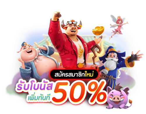 mha25 ศูนย์รวมเดิมพันระดับพรีเมียม ที่คุณวางใจได้ตลอด 24 ชั่วโมง